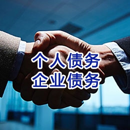 五营追债公司